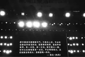 #五四青年节 #鲁迅#摇滚 年轻人，愿你照耀中国视频封面
