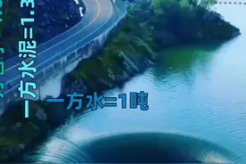 一方沙子等于多少吨？#涨知识 #制砂机 #鹅卵石制砂机 #感谢抖音感谢抖音平台 @抖音短视频视频封面