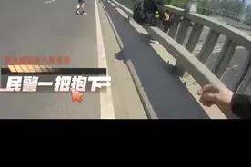 女子患抑郁症欲轻生民警紧急救助视频封面