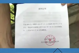 出狱后准备贷款买房，发现服刑期间莫名被贷款，还款逾期成征信“黑户”#个人信息保护视频封面