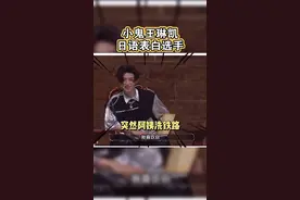 #小鬼王琳凯 在节目里日语表白选手，原来你喜欢日系甜妹哈哈哈#小鬼王琳凯唱偏爱视频封面