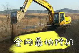 这是全网最快挖掘机吗？#宇朋同挖 #挖掘机 #挖掘机视频大全 #挖机 #挖掘机视频视频封面
