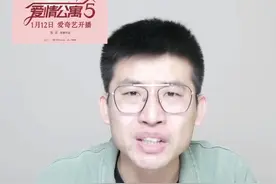 《爱情公寓5》除了尴尬，还剩什么