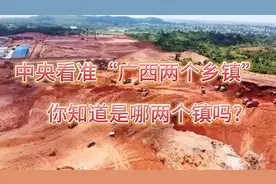 广西 南宁市重点打造东部产业新城 伶俐镇 六景镇 峦城镇视频封面