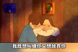 动了真情才会有这样的表现，你有吗？#恋爱 #男女 #情感 @抖音短视频视频封面