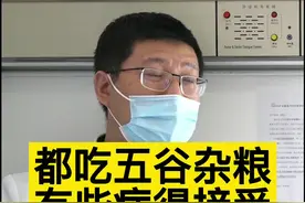人吃五谷杂粮，都会生病，得学会接受#医学科普   #人生感悟 视频封面