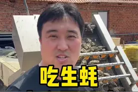 吃生蚝建议大家吃个头大的，吃起来更过瘾哦！@DOU+小助手 #生蚝 #源头好生鲜视频封面