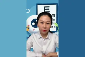 眼球结膜出血很可怕？ 只需要先冷敷再热敷 无需紧张 自行吸收视频封面