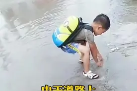 下水道被堵，善良小朋友冒雨疏通！#暖心 #正能量视频封面