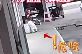10个月弟弟“倒栽葱”进水桶，八岁姐姐飞奔救起。视频封面