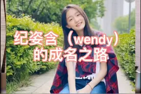 #童星 @纪姿含 你是不是跟我一样，#虎爸猫妈#认识她？！视频封面