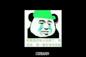 已婚后在游戏中和其他玩家组CP算出轨吗？
 #婚姻法 #游戏 #cp视频封面