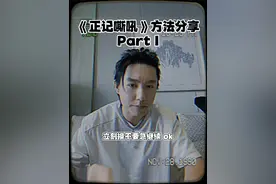 虽迟但到的教学第一集 #重型 #嘶吼 #极端嗓 #金属乐 #摇滚乐