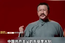 《28岁的你》致敬李大钊！试看将来的环球，必是赤旗的世界！视频封面