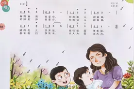 #新疆幼儿教材 大班下册第14周歌曲《老师老师我爱你》#教育视频封面