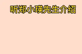 让外国人开口唱中国地方方言？这首《土楼回响》究竟有什么魅力#音乐 #郑小瑛视频封面