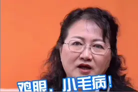鸡眼，小毛病！#知识产权与健康中国 #鸡眼 #皮肤管理视频封面