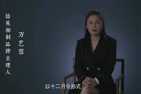 北京保利秋拍拾英御制青花十二月花神杯抢先看#保利拍卖