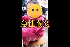 儿童急性喉炎，家长们要记得典型的“犬吠样”咳嗽！#dou出新知