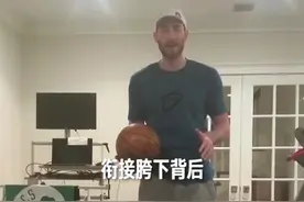 #nbatogether 海沃德的赛前运球训练你能来几下？#jrnba居家篮球课视频封面