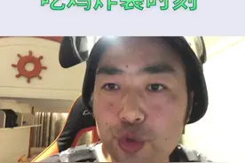 绝地求生世界赛 IFTY大绝境 LongSkr一人深海潜龙 逆转得胜#绝地求生 @DOU+小助手视频封面