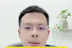 身上的小红点是什么？严重吗？用去掉吗？我来告诉你！#涨知识 #科普知识