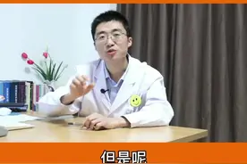 男同志结扎好还是女同志结扎好。#医学科普 #结扎 #生育 视频封面