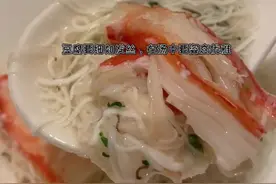 #抖音心动餐厅 #淮扬菜 #黑珍珠 #深夜放毒 #南京美食 今天吃南京香格里拉酒店“江南灶”～视频封面