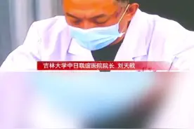 通化应危重和重症病例能否得到及时有效的治疗？有10例重症患者，其中一例ECMO治疗3例气管插管，对症治疗视频封面