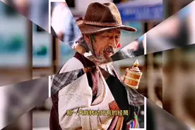 在西藏 你会看见很多老人默默诵经，念着佛珠，摇着转经##@筒