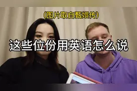 每日英文-官女子，答应，常在，贵人，嫔，妃，贵妃，皇贵妃视频封面