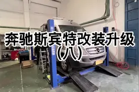 奔驰斯宾特商务车变工程车，电动升降桌电视机安装完毕，坐站交替视频封面