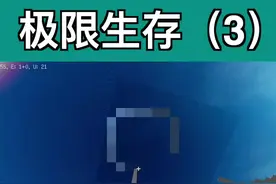 我的世界超强击退棒#我的世界 #游戏 #我的世界生存 