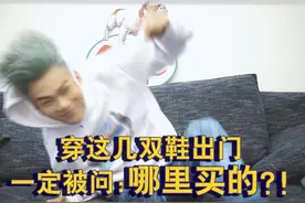 男人没有切尔西下一句是啥来着？视频封面