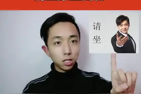 原来“大力”也是有原型的呀