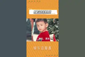 #陈飞宇 这孩子是有点辈分在身上的 #阿瑟视频封面