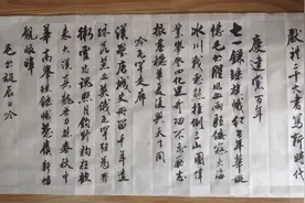 献礼二十大 书写新时代     诗九首#写字是一种生活 #书法视频封面