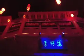 芜湖方特东方神话~灵魂之旅〔隐形过山车〕视频封面