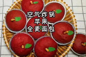 果香浓郁口味酸甜清新的头茬苹果加上柔软绵密的全麦面包视频封面