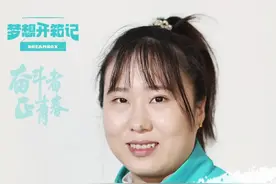 2022年北京冬残奥会轮椅冰壶冠军闫卓：面对自己身体的残障，勇敢和乐观是“必需品”。你要知道，生命有了裂缝，是为了迎接阳光。抛开他人的眼光，让自己更有信心地面对将来可能的一切困难。#梦想开箱记 #正能量上热榜 视频封面