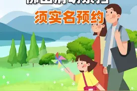 今年清明，在佛山祭扫须实名预约、全程戴口罩！预约系统将于3月22日早上9点上线哦！#佛山 #传统习俗 #祭奠视频封面