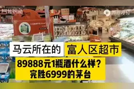 我们期待着共同富裕了……就去消费消费……！ 共同富裕顺应民心视频封面