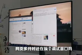 显示器快捷键最大化和最小化窗口视频封面