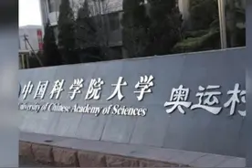 8月25日，北京朝阳区，中科院大学奥运村校区发现一例环境样品呈阳性，该校区已封闭。#北京疫情视频封面