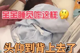 宝宝睡觉拍隔头快仰到背上去了#新生儿 #肌张力 #金牌育言家视频封面