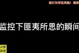 做人，要常常反省自己，不要把责任和错误推到别人身上视频封面