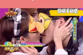 罗志祥和蝴蝶姐姐还有这样的过往？视频封面