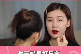 女明星在线教学！如何秒get红毯妆必备饱满红唇？#钟楚曦 #涂口红 @抖音短视频视频封面