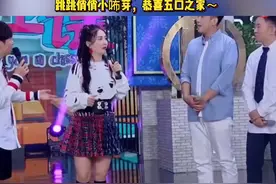 #谢娜二胎生的是女儿 谢娜产后复出，透露二胎生的是女儿，小名叫小咘芽，是跳跳起的#娱乐新星夏日打卡视频封面