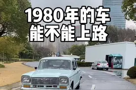 老车不能上路就像人没有身份证，总觉得缺少点什么。#情怀老车 #汽车文化 #经典车 #带你懂车 #dou是好车 #上海 #爱申活暖心春 #dou爱申活视频封面